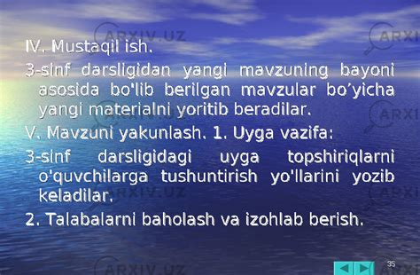 1 Sinf Matematika Darslarini Kuzatish Va Tahlil Qilish Педагогиka Презентации