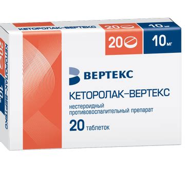 КЕТОРОЛАК таблетки - инструкция по применению, цена, дозировки, аналоги ...