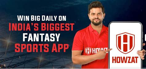 Howzat Cricket Fantasy App 2024 जाने क्या है महत्वपूर्ण फीचर्स