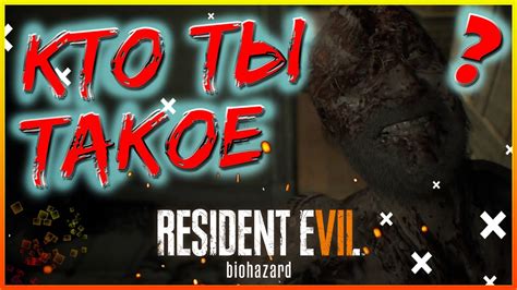 Resident Evil Biohazard Youtube