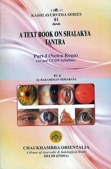 A Text Book On Shalakya Tantra Netra Roga As Per CCIM Syllabus Part