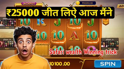 Safari Of Wealth Game Tricks Safari Of Wealth Slots Game Safari Of