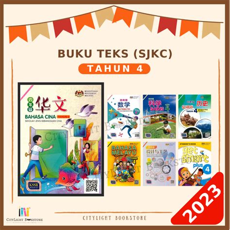 Citylight Textbook Buku Teks Tahun Year Sjkc Kssr Get