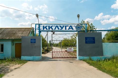 Краснокутское лётное училище гражданской авиации - Красный Кут