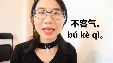 10 phrases chinoises les plus utilisées série1 apprendre le chinois