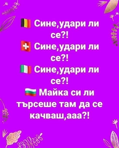 Български мемета - Home | Facebook