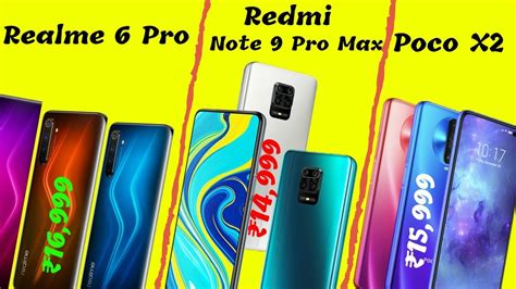 Redmi Note 9 Pro Max Vs Realme 6 Vs Poco X2 Which Phone Is Best Under