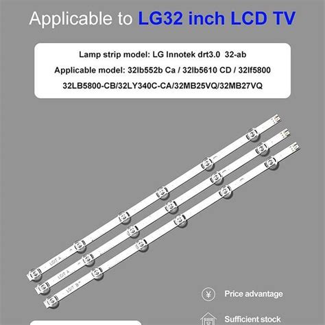 Generic Led Backlight For Lg 32inch Tv 32lb572v 691 Price From Jumia In