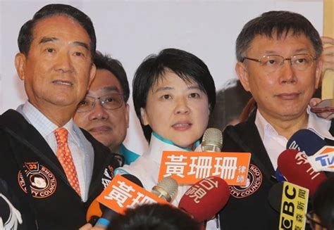 台知情人士：黄珊珊加入民众党可能性大 列不分区可能性小 黄珊珊 新浪财经 新浪网