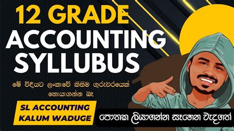 Accounting Grade Syllabus Grade Accounting Syllabus Sinhala