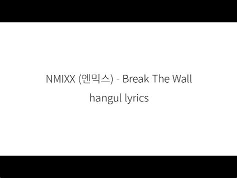 Nmixx Break The Wall Youtube