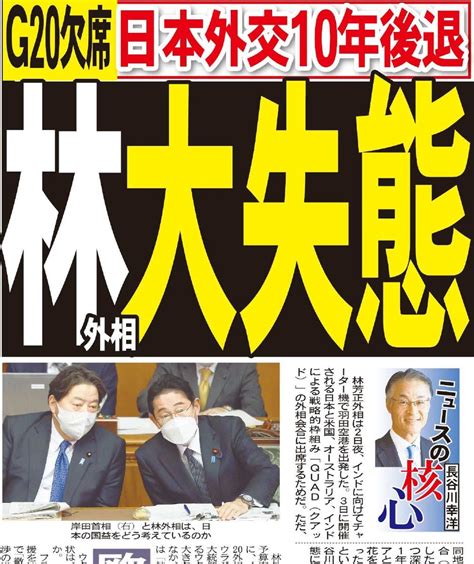 日の丸弁当 On Twitter リンハニトラさんが 中国に行くんだってさ！ 中国に拘束された日本人救出の名目だってさ！ 出来レースと違う