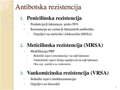STAFILOKOKNE INFEKCIJE - ppt κατέβασμα