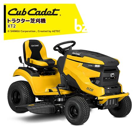 cub cadet xt lxkw