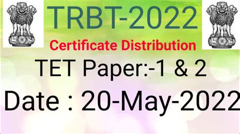 Certificate Distribution TET 1 2 Trbt 2022 YouTube