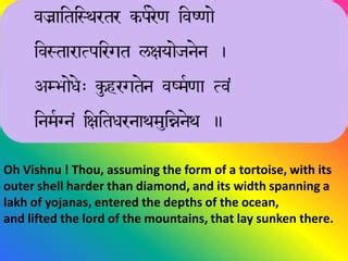 Narayaneeyam Sanskrit With English Translation Dasakam 027 PPT