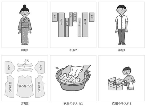 イラスト素材 株式会社正進社