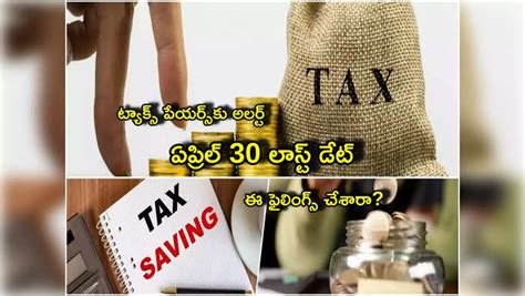 Tax Saving