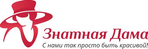 Знатная Дама | Популярное, Большие размеры