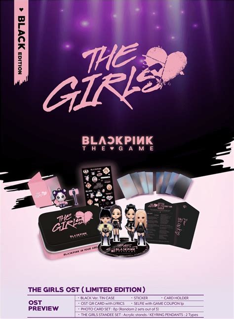 Blackpink The Game Ost The Girls Stella Ver Black Little Star