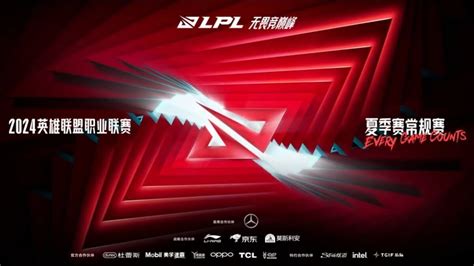 Lpl 2024 Summer Playoffs Schedule Bracket Teams And More