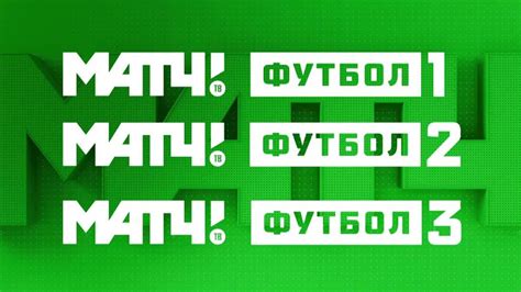 ПОДПИСКА ЯНДЕКС ПЛЮС С ОПЦИЕЙ "МАТЧ! ФУТБОЛ" НА 3 МЕСЯЦА / ПРИГЛАШЕНИЕ ...
