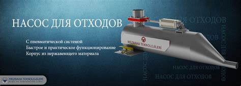 Оборудование скотобойня - Технологии Скотобойни