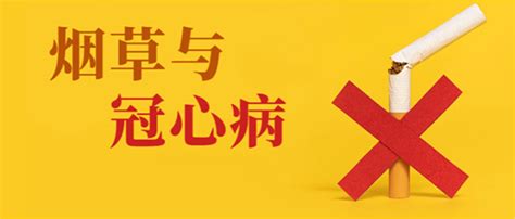 在线戒烟网 图文专区 舍不得把烟扔掉？真的会“心疼”