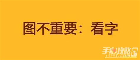 网络流行语科普时间到 斗鱼合砍什么意思？网络流行语 知识百科 川北在线