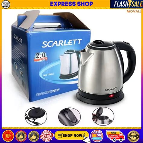 ORIGINAL SCARLETT STAINLESS STEEL ELECTRIC HEAT KETTLE 2 0 LITERS