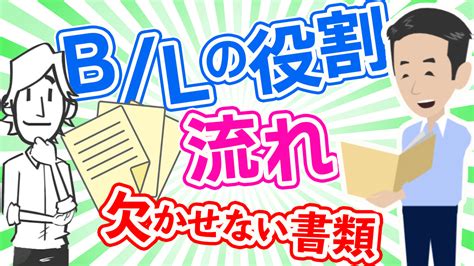 Freight Prepaid Freight Collectの違いについて（改訂版） ｜ 【フォワーダー大学 】国際物流学科 タイキャンパス