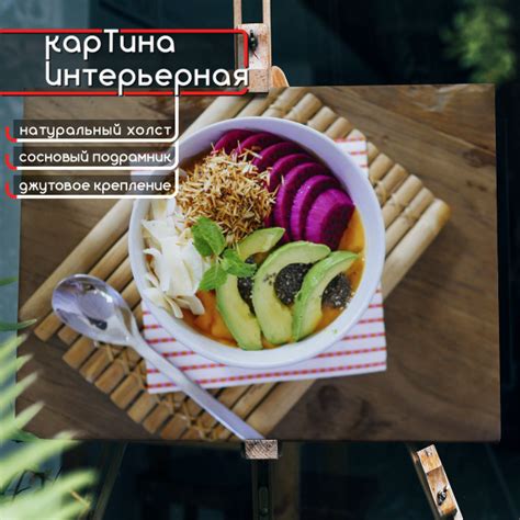 Картина интерьерная на кухню, на холсте горизонтальная - Диетическая ...