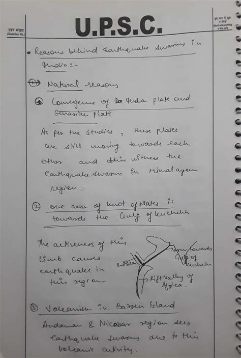 What do you understand by an earthquake swarm. Discuss the reasons ...