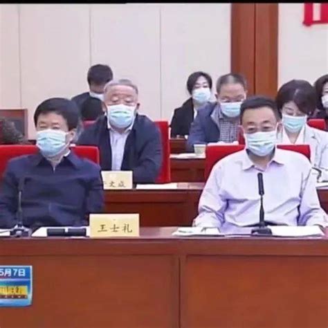 【政协要闻】王士礼参加全国政协贯彻落实中央政协工作会议精神进展情况“回头看”调研视频会议并作大会发言协商孝义工作