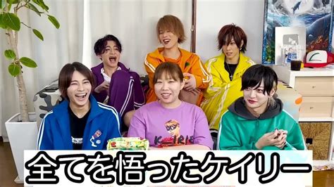 リアルピース切り抜き🌈ケイリーちゃんコラボ🎉恋愛トーク2023年3月 Youtube