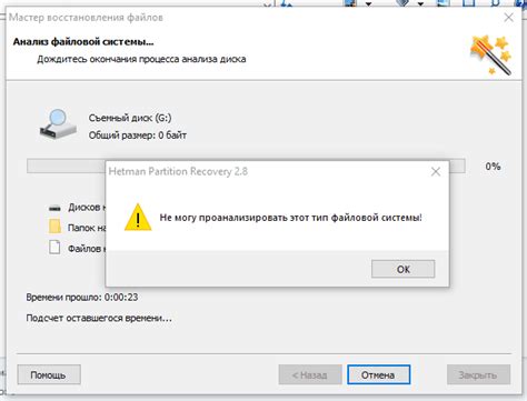 Hetman partition recovery 2-8 registration name and key - neloelements