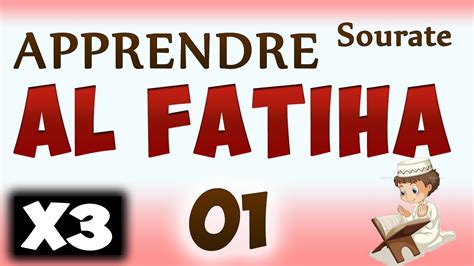 Apprendre sourate Al fatiha débutant Répétée 3 fois cours tajwid