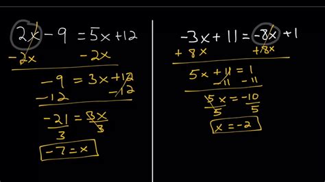 Solving Multi Step Equations Variables On Both Sides Youtube