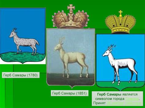 История Самарского края - презентация онлайн