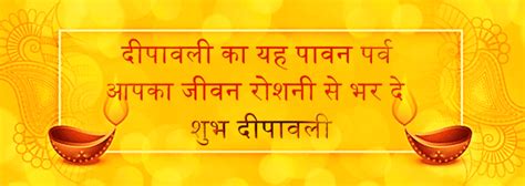 Diwali Wishes And Messages In Hindi Sanskrit HubPages