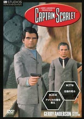 Gerry Anderson Sf Special Effects Dvd Collection Captain Scarlet