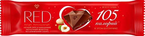 Шоколад Red Delight Молочный с фундуком и макадамией 26г - купить с ...