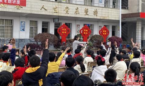 汝城县土桥镇中心小学开展防性侵、防欺凌专题教育讲座 华声教育