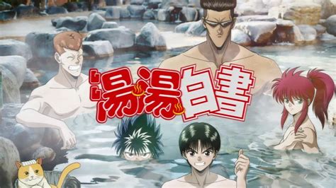 Yu Yu Hakusho Hot Springs Commercial Will Air Soon Siliconera