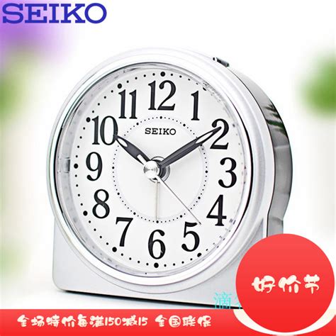 Seiko Qhe S