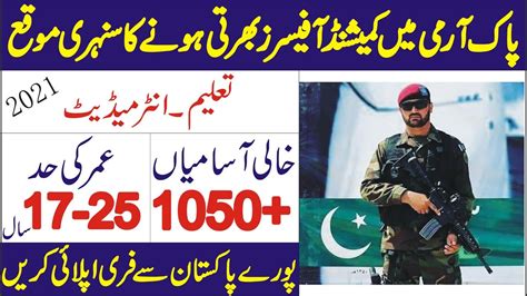 Join Pak Army As A Commissioned Officer Jobs New Pma Long Course