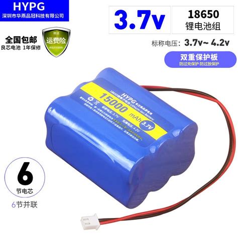 18650鋰電池組6節的價格推薦 2024年2月 比價比個夠biggo