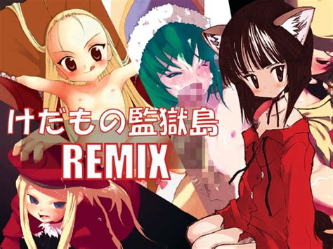 けだもの監獄島remix けだもの監獄島 Dlsite 同人 R18