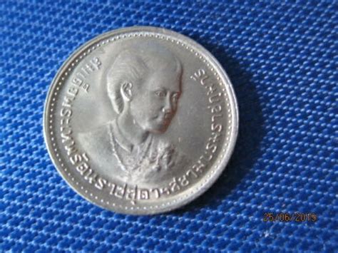 Thailand 1977 Yr2520 1 Baht Coin Investiture Of Princess Hobbies