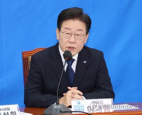 인구대책위원회 출범식 발언하는 이재명 대표 네이트 뉴스